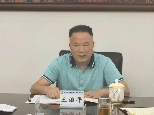 市金控集團認真貫徹落實市委書記范少軍來司調研時講話精神